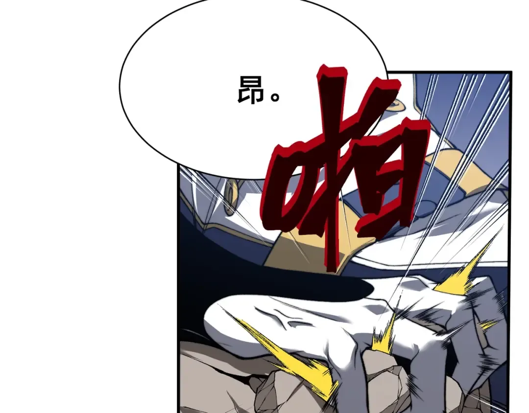 第42话 不善的目光注视 第39页