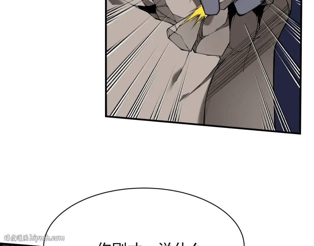第42话 不善的目光注视 第40页