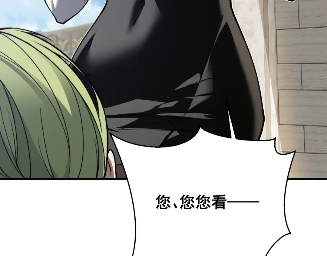 第42话 不善的目光注视 第46页