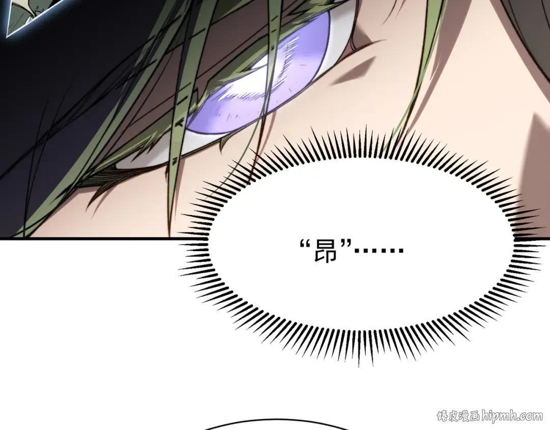 第42话 不善的目光注视 第48页
