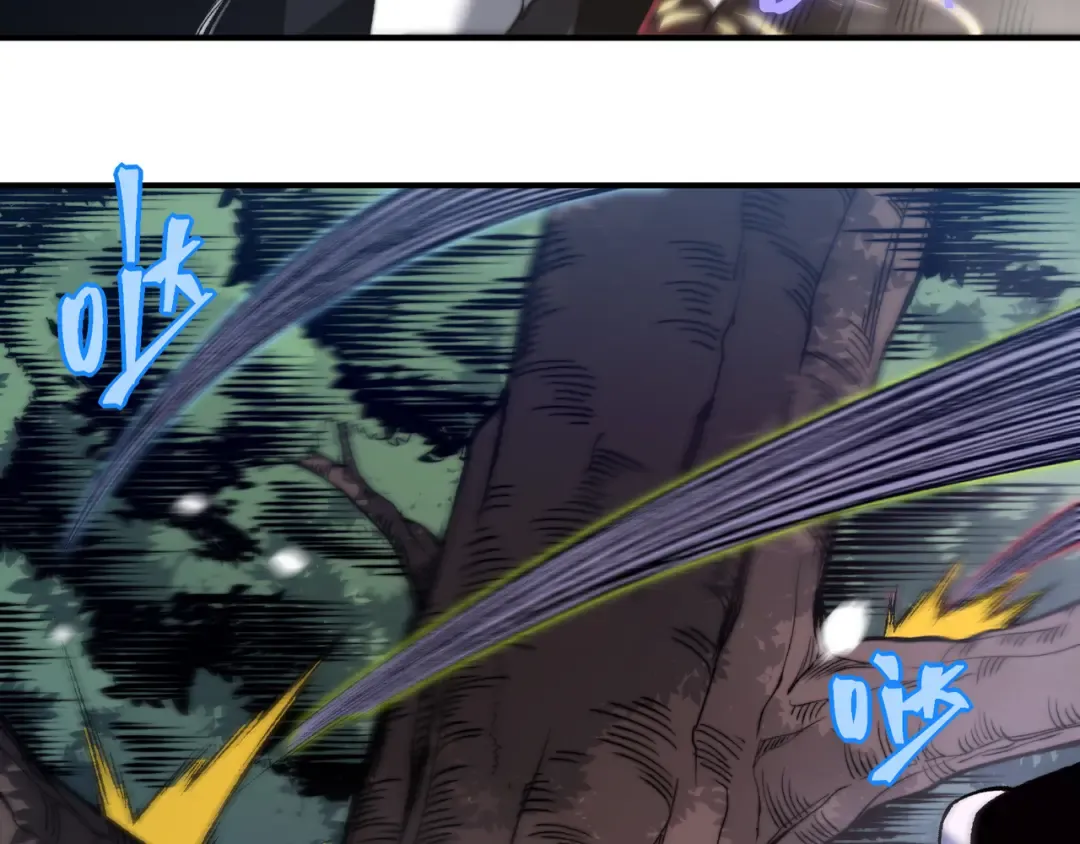 第42话 不善的目光注视 第62页