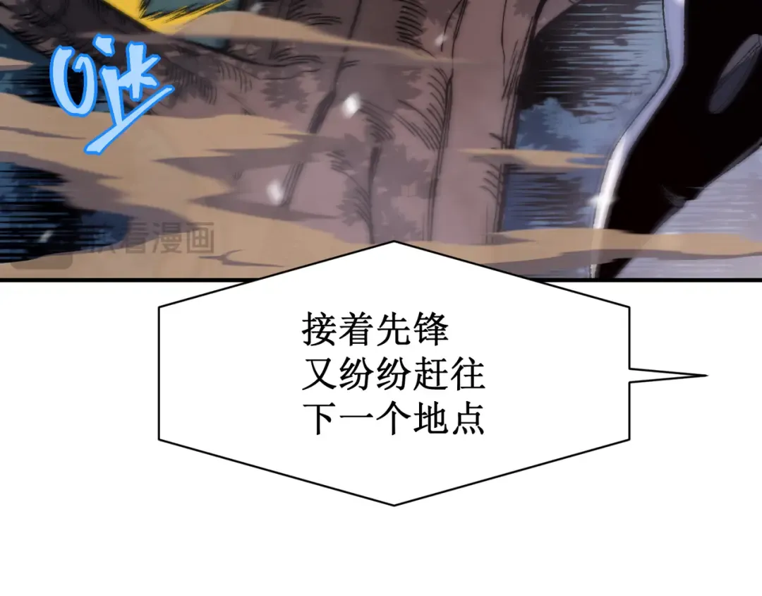 第42话 不善的目光注视 第63页