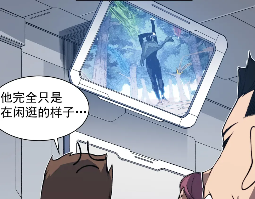 第42话 不善的目光注视 第70页