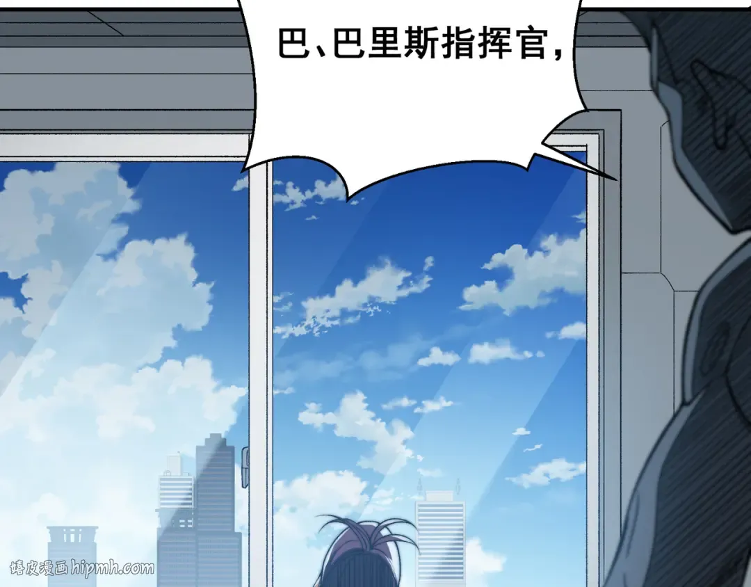 第42话 不善的目光注视 第72页