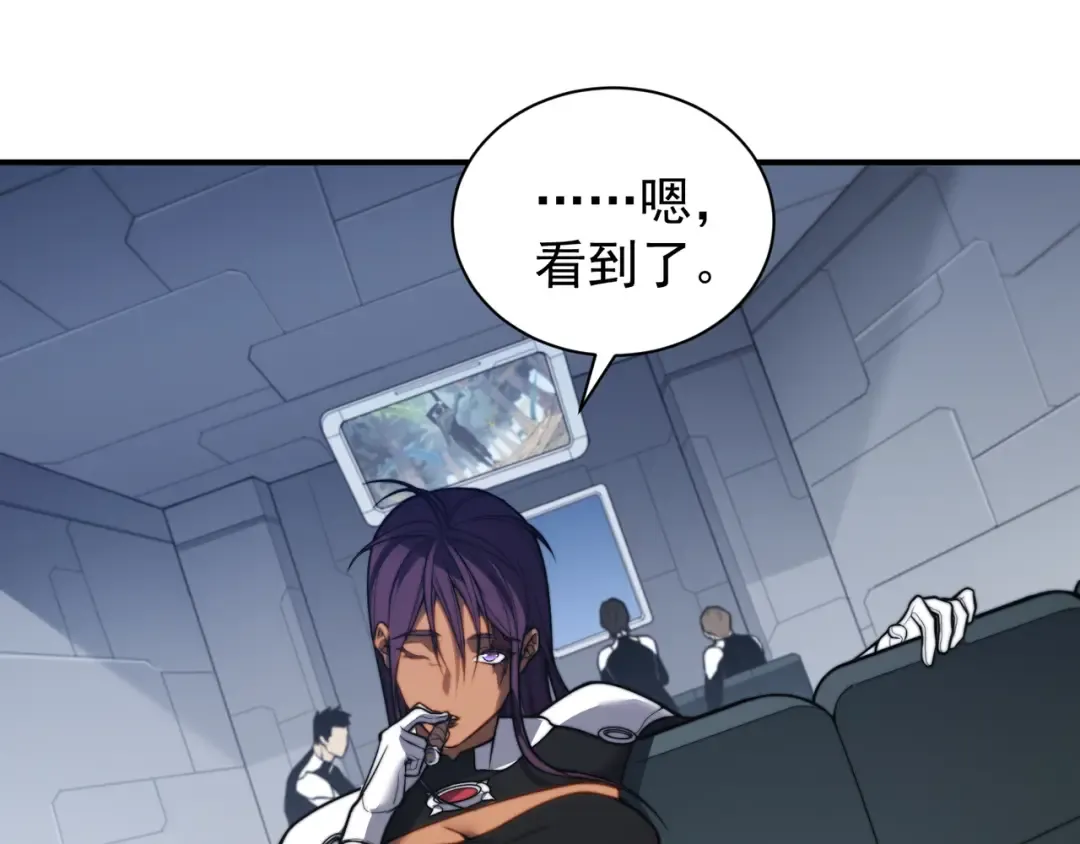 第42话 不善的目光注视 第74页