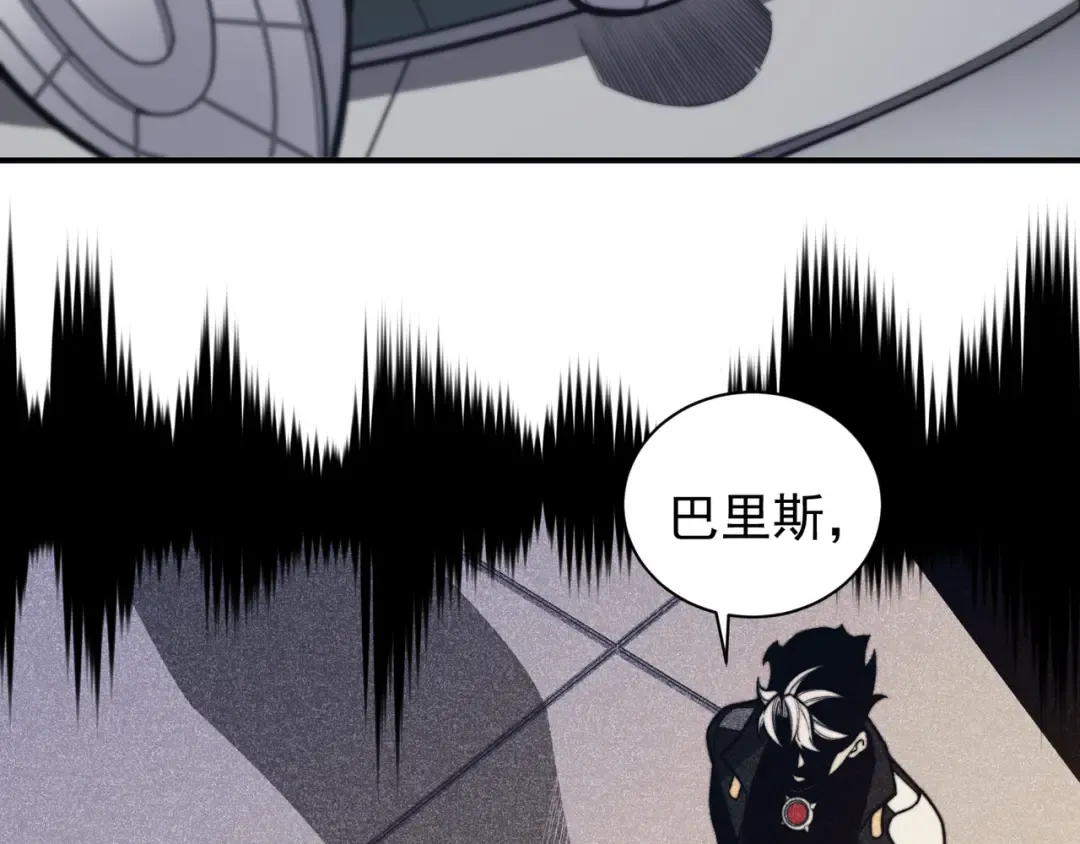 第42话 不善的目光注视 第76页