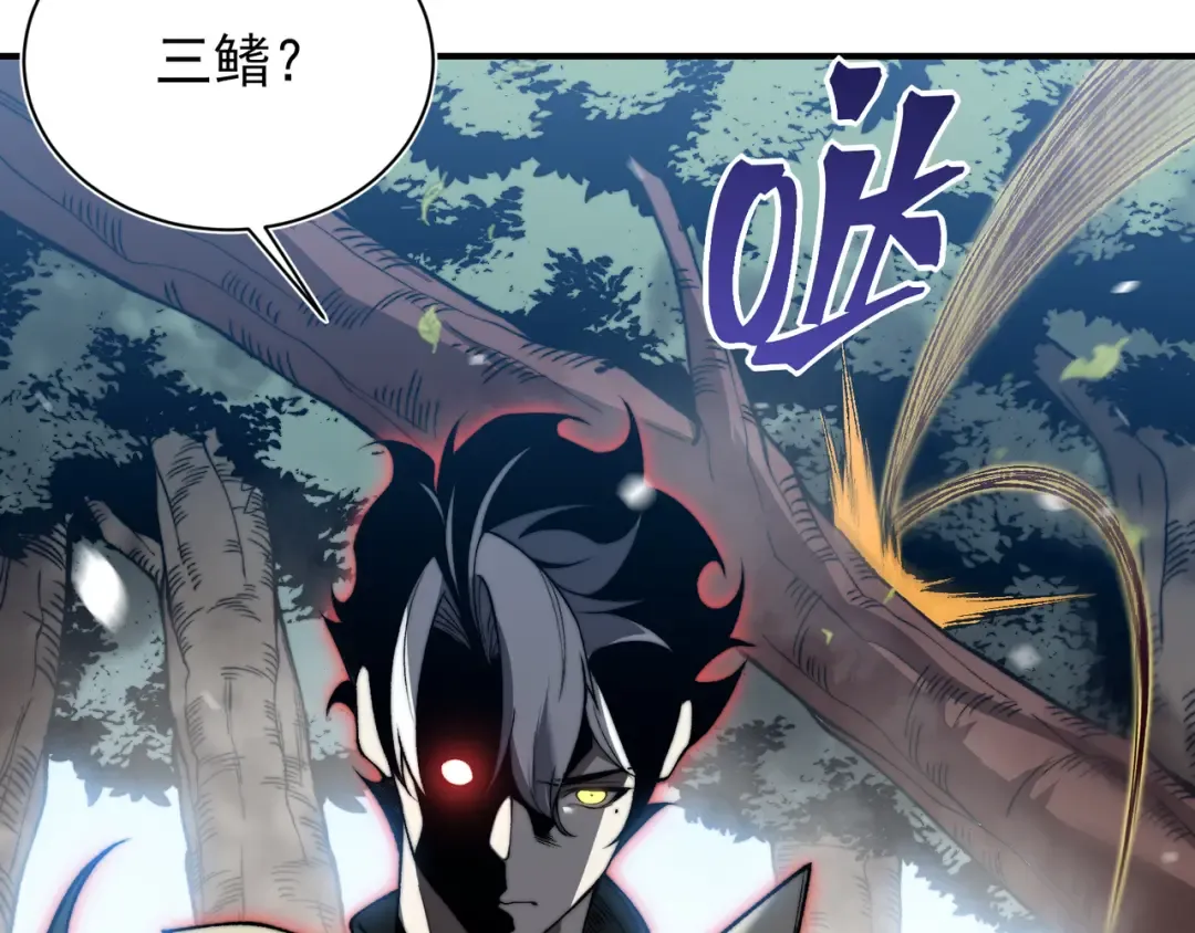 第42话 不善的目光注视 第107页