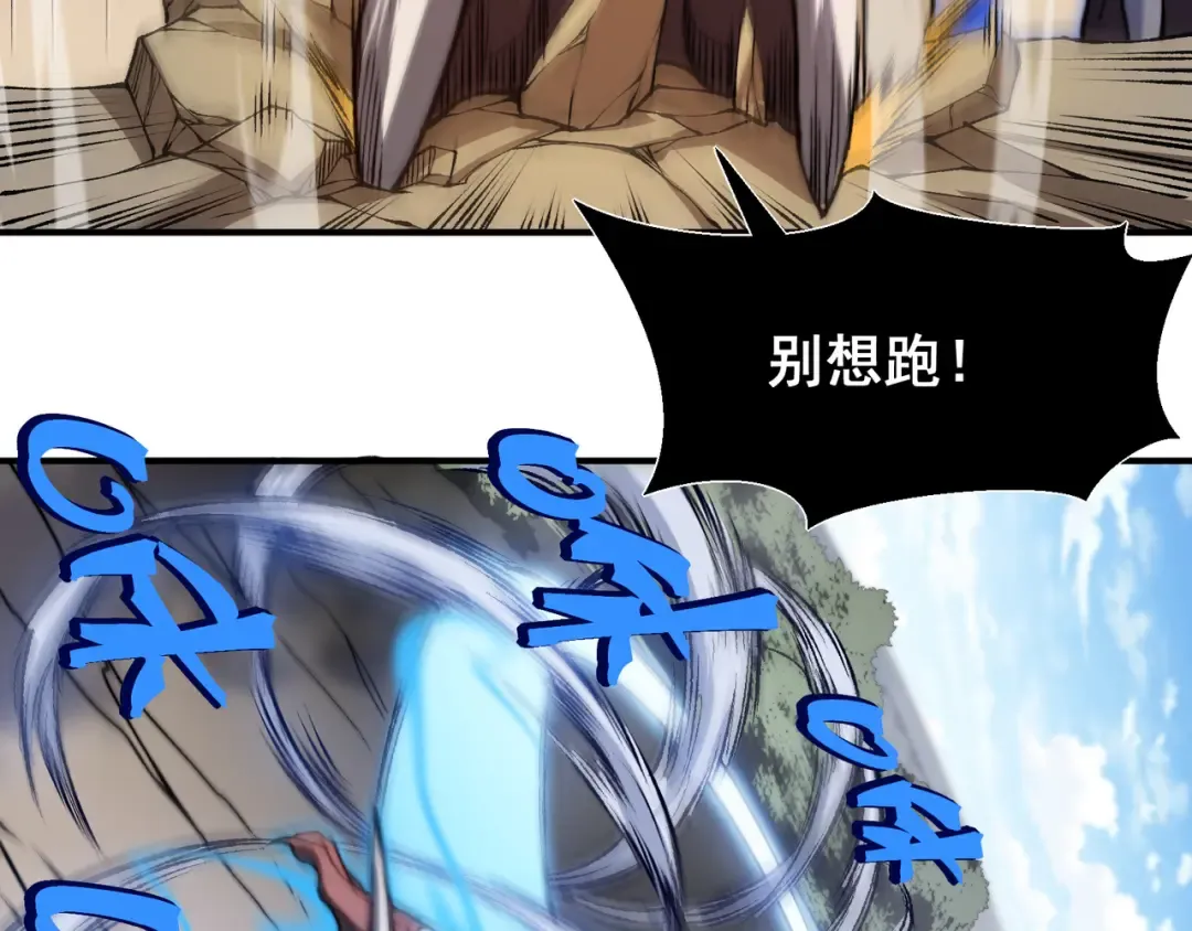 第42话 不善的目光注视 第131页