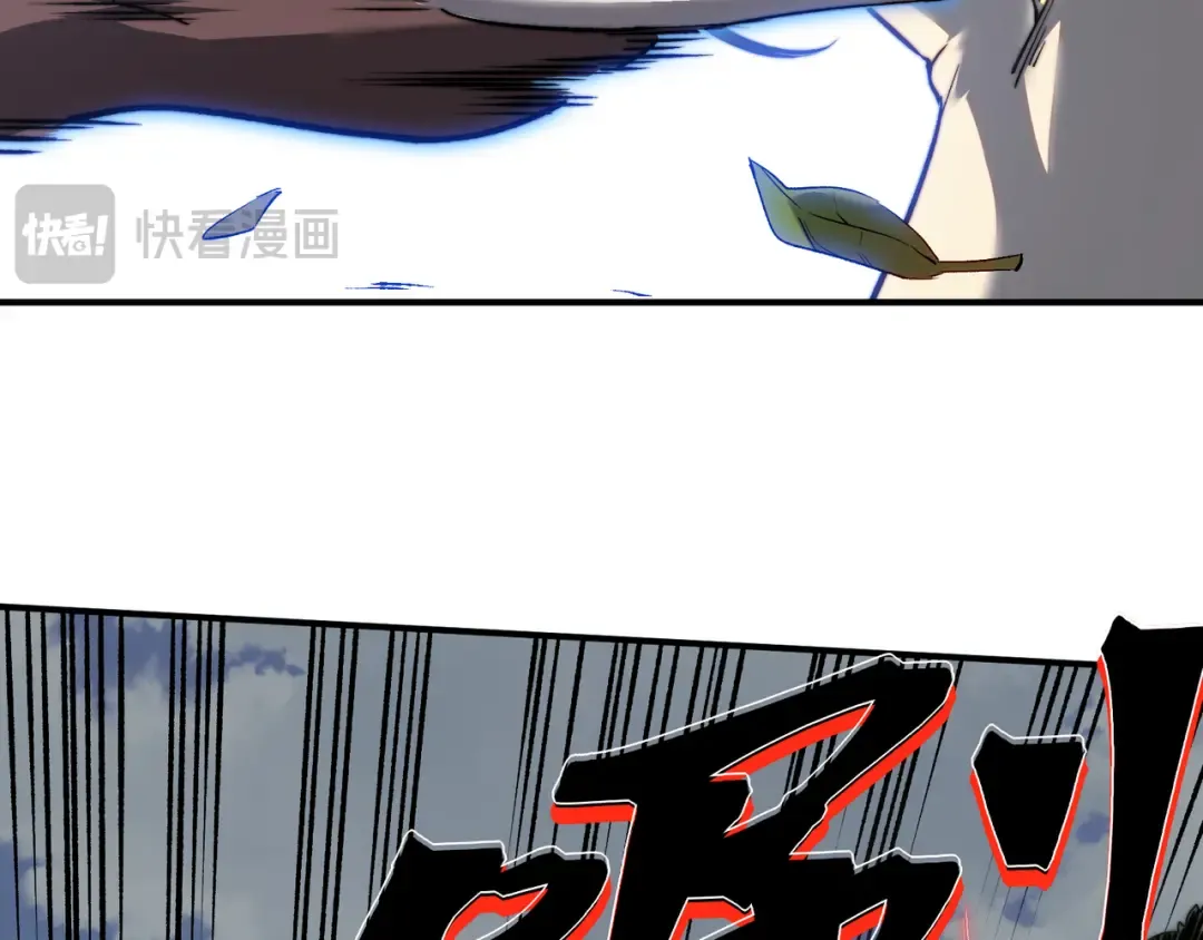 第42话 不善的目光注视 第140页