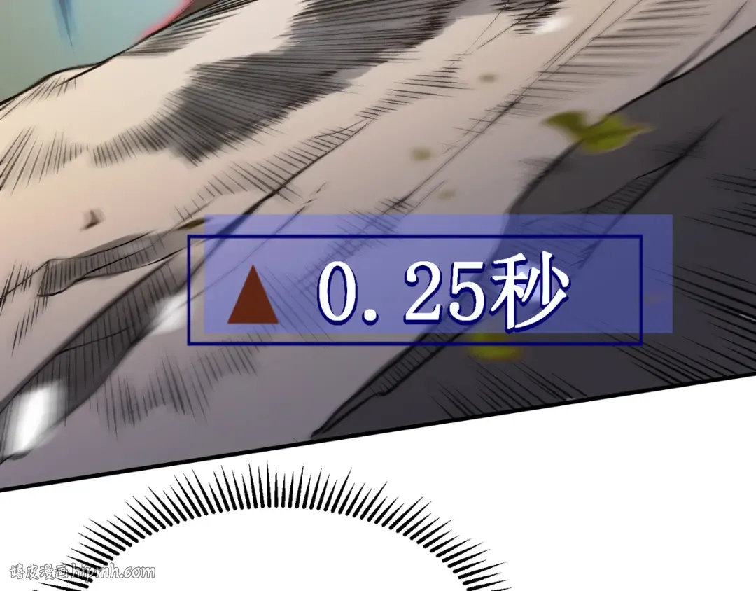 第42话 不善的目光注视 第144页
