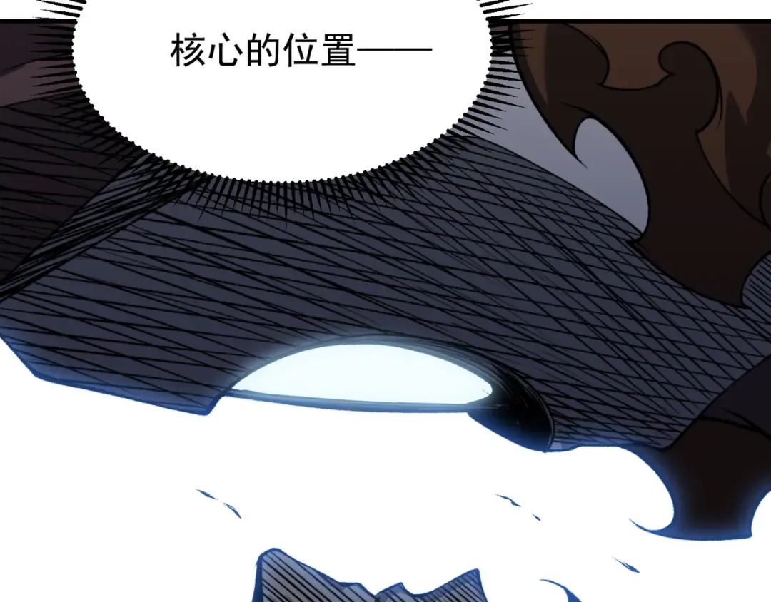 第42话 不善的目光注视 第145页