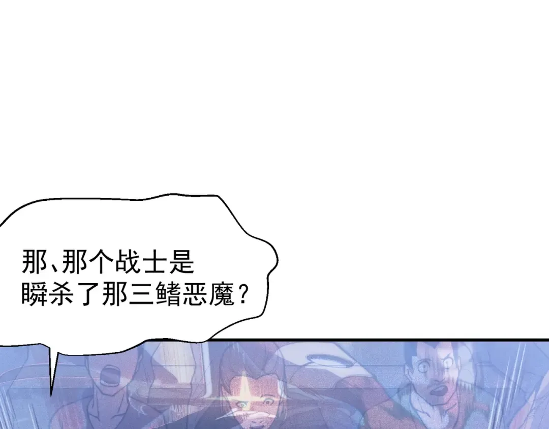 第42话 不善的目光注视 第159页