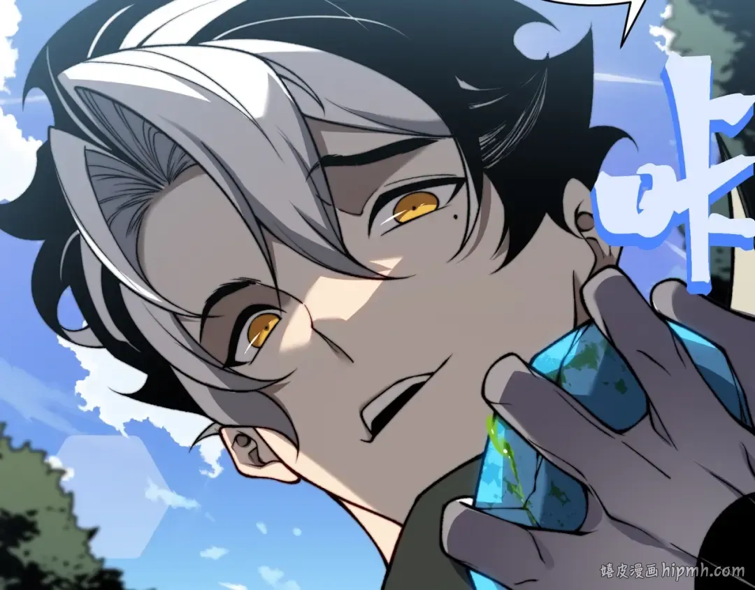 第42话 不善的目光注视 第168页