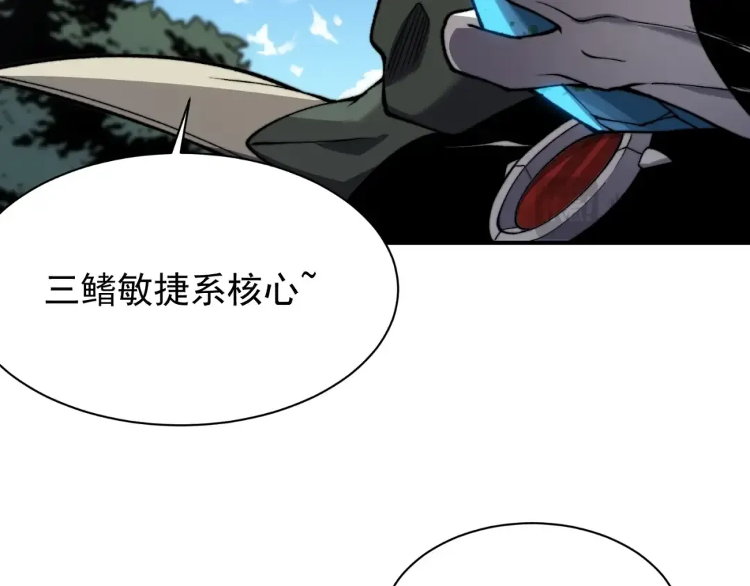 第42话 不善的目光注视 第169页