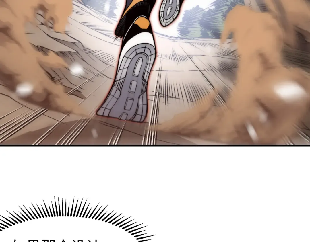 第42话 不善的目光注视 第173页
