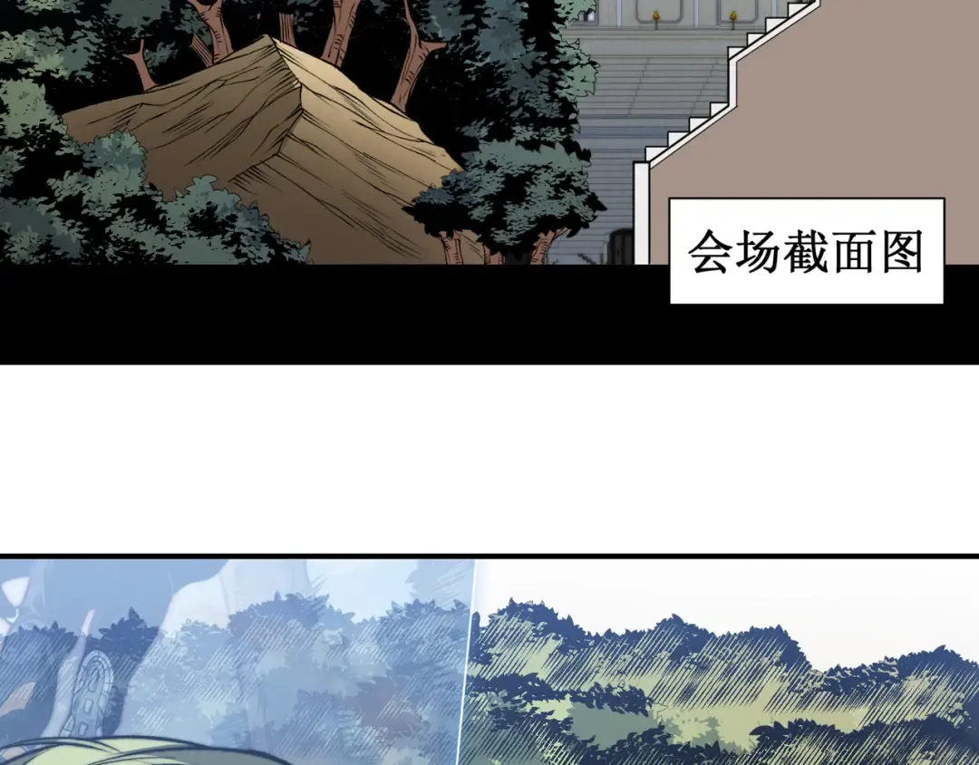 第42话 不善的目光注视 第181页