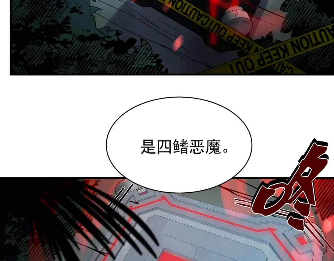 第42话 不善的目光注视 第185页