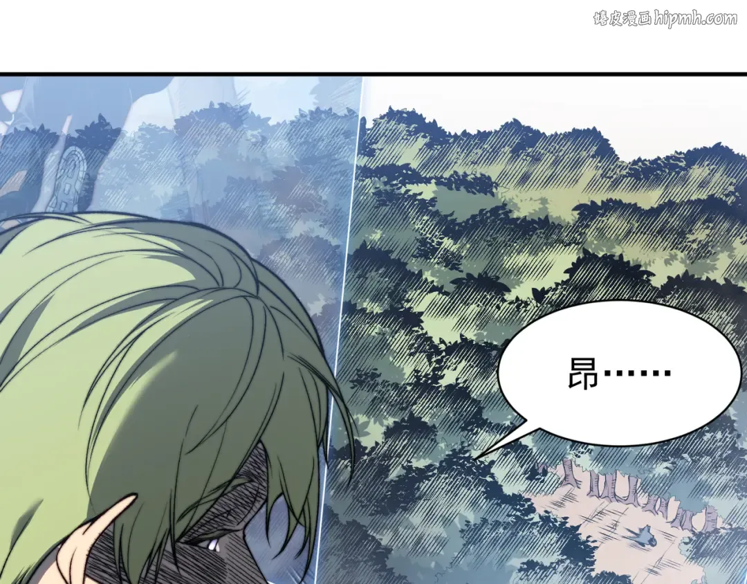 第43话 单挑四鳍！？意外突生！ 第1页