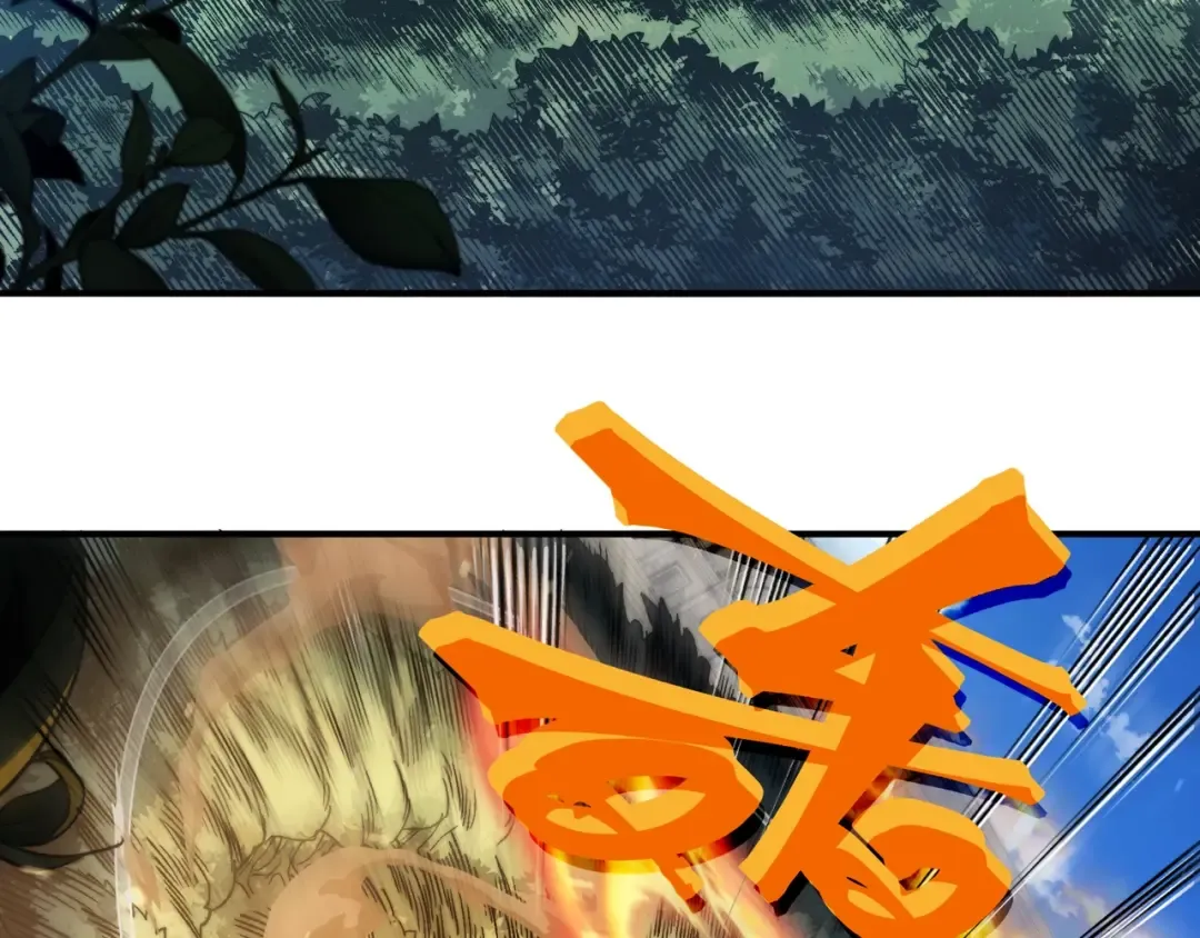 第43话 单挑四鳍！？意外突生！ 第13页