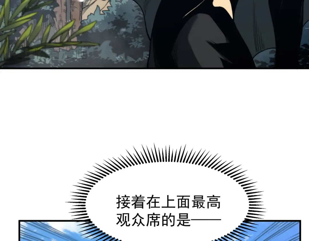 第43话 单挑四鳍！？意外突生！ 第36页