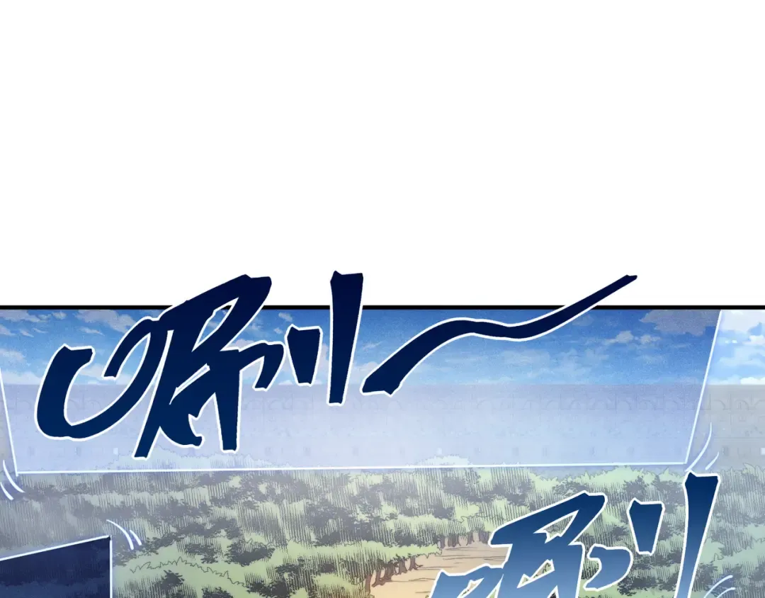 第43话 单挑四鳍！？意外突生！ 第46页
