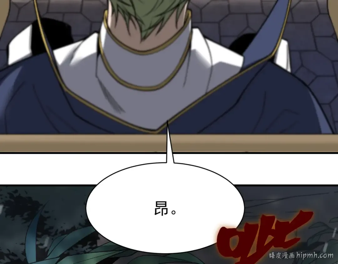 第43话 单挑四鳍！？意外突生！ 第48页