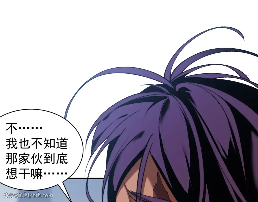 第43话 单挑四鳍！？意外突生！ 第56页