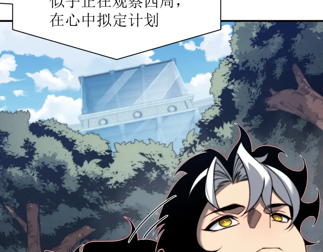 第43话 单挑四鳍！？意外突生！ 第63页