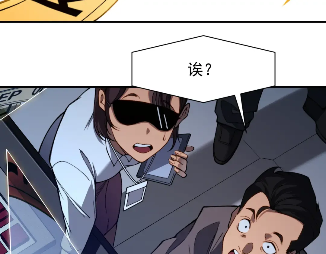 第43话 单挑四鳍！？意外突生！ 第69页