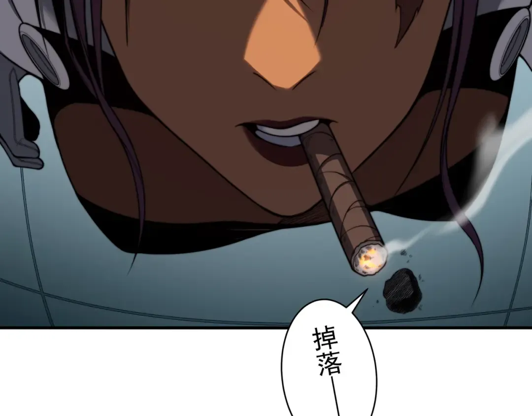 第43话 单挑四鳍！？意外突生！ 第95页