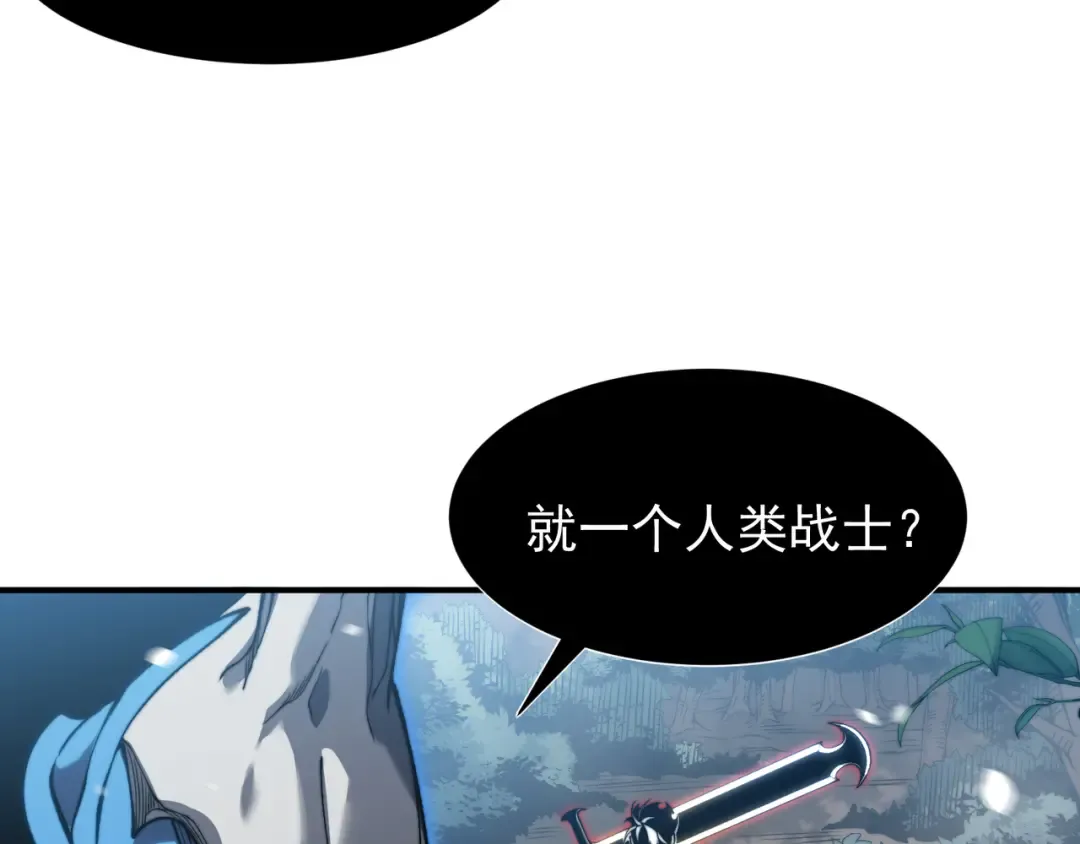第43话 单挑四鳍！？意外突生！ 第113页