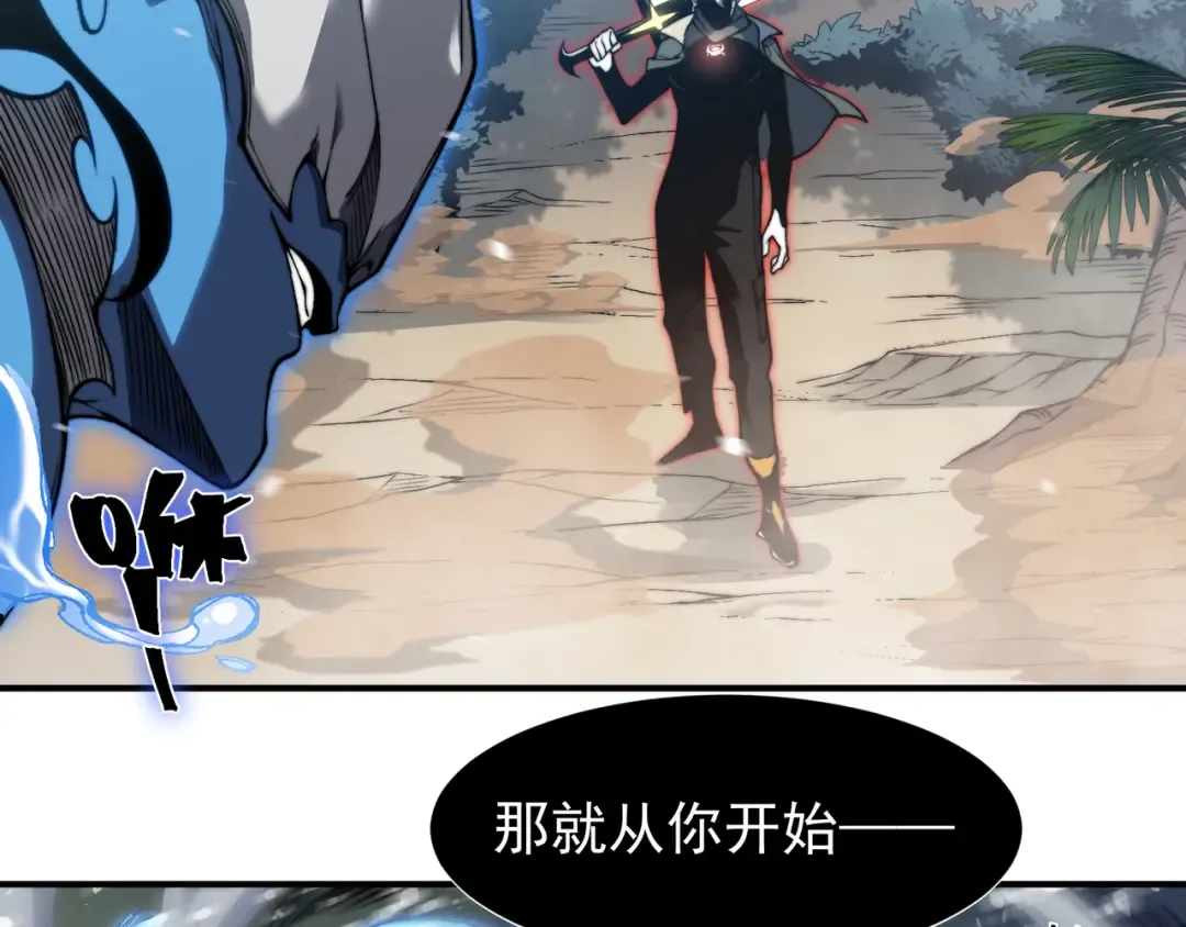 第43话 单挑四鳍！？意外突生！ 第114页