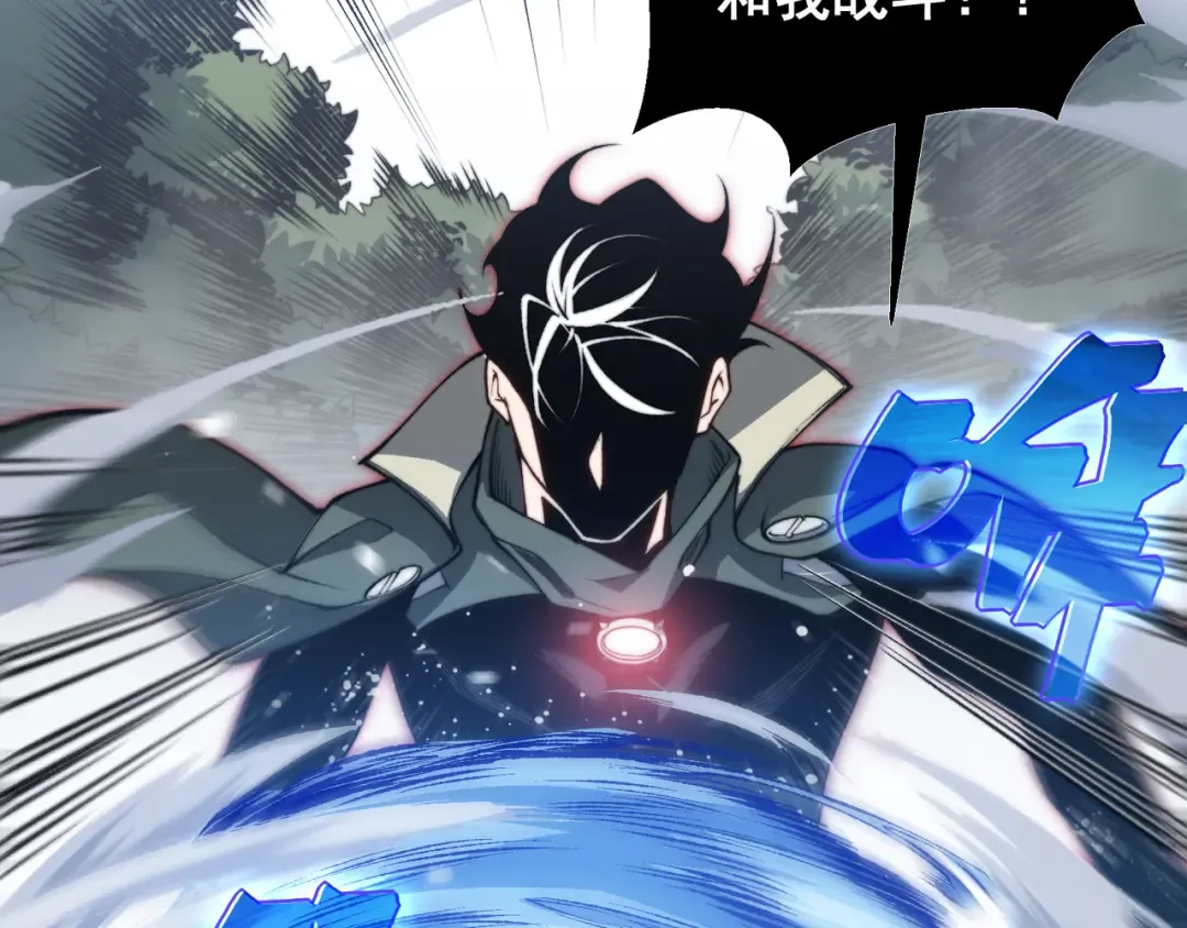 第43话 单挑四鳍！？意外突生！ 第129页