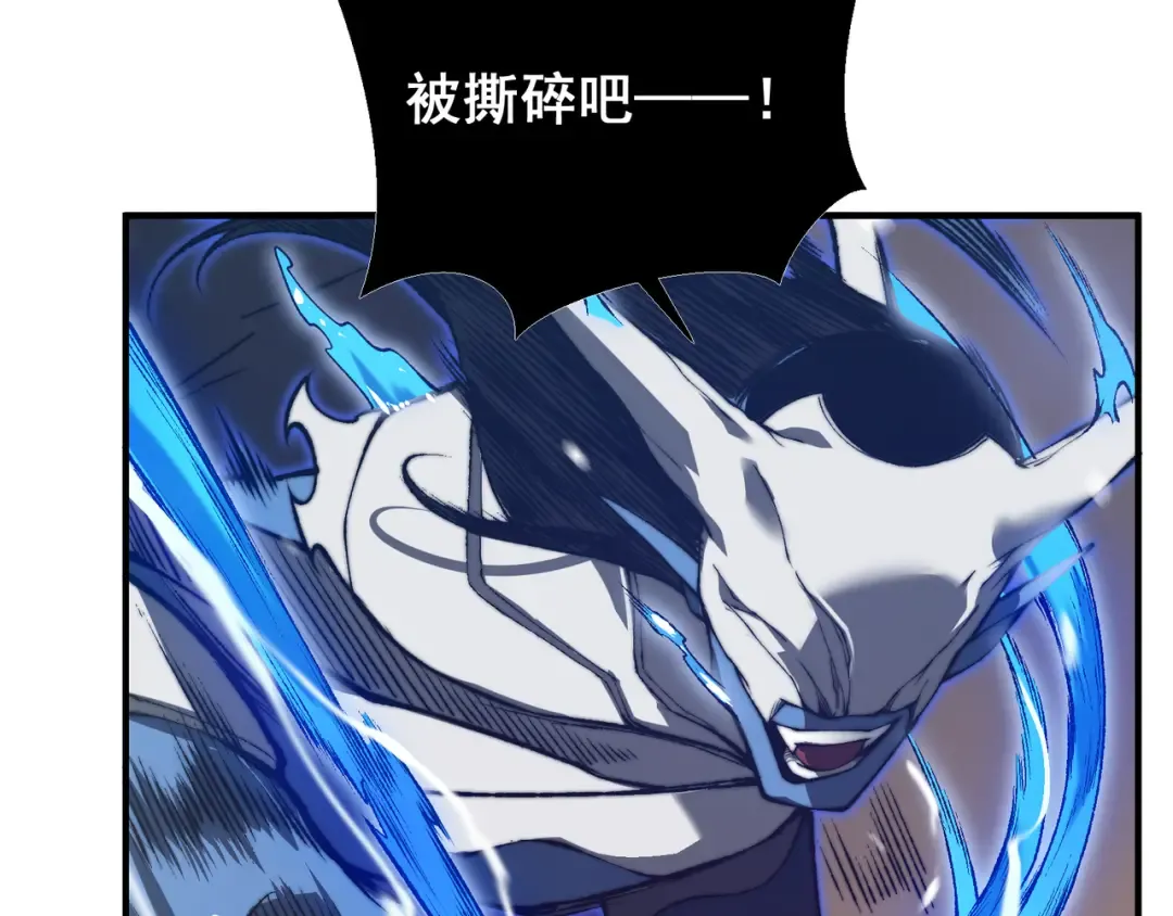 第43话 单挑四鳍！？意外突生！ 第131页