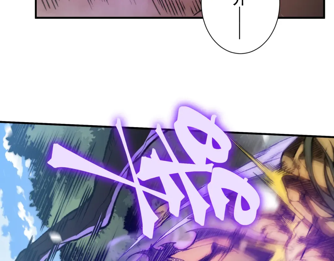 第43话 单挑四鳍！？意外突生！ 第134页
