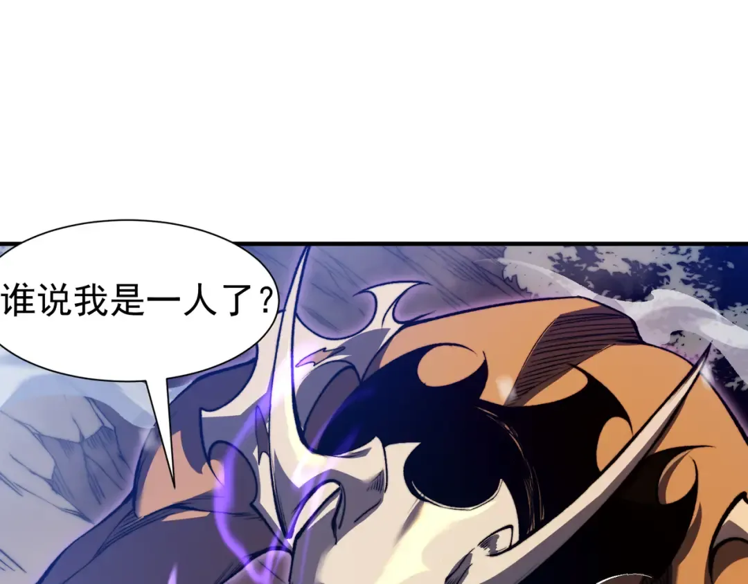 第43话 单挑四鳍！？意外突生！ 第138页