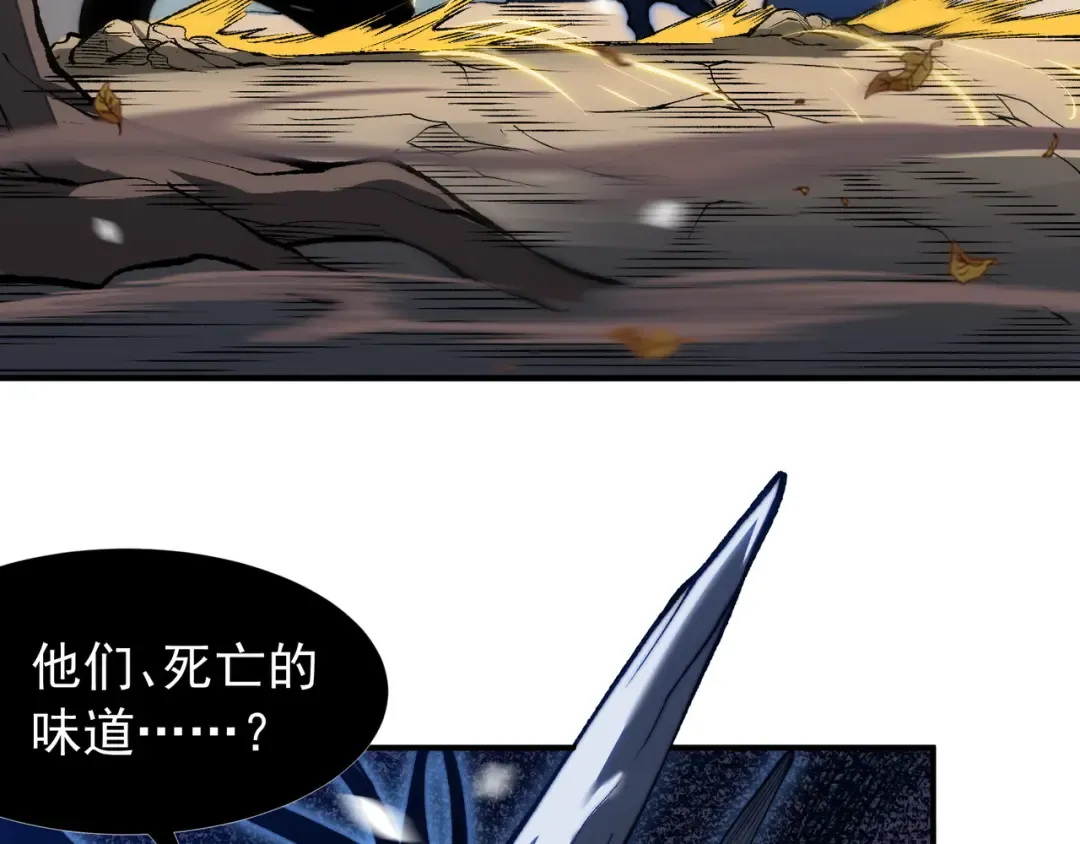 第43话 单挑四鳍！？意外突生！ 第151页