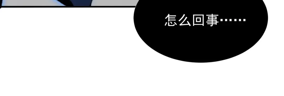 第43话 单挑四鳍！？意外突生！ 第153页