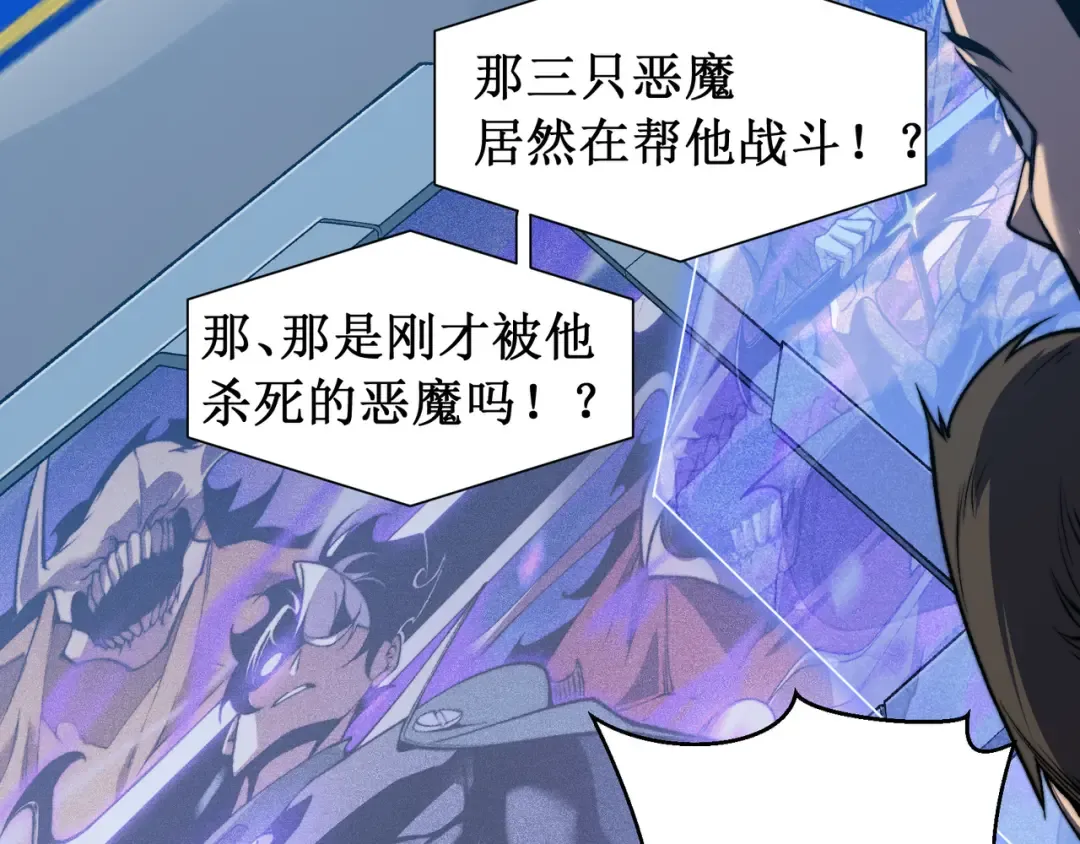 第43话 单挑四鳍！？意外突生！ 第162页