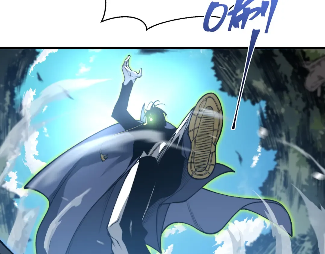 第43话 单挑四鳍！？意外突生！ 第172页