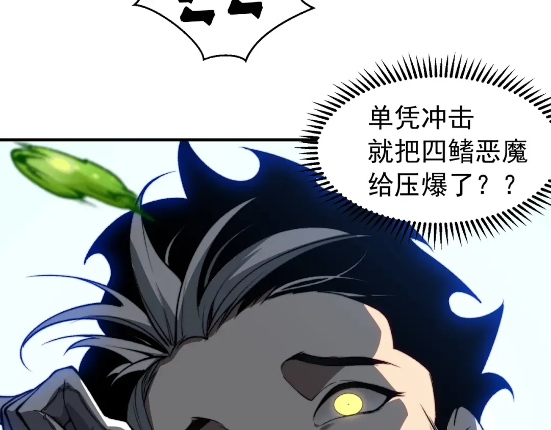 第43话 单挑四鳍！？意外突生！ 第178页