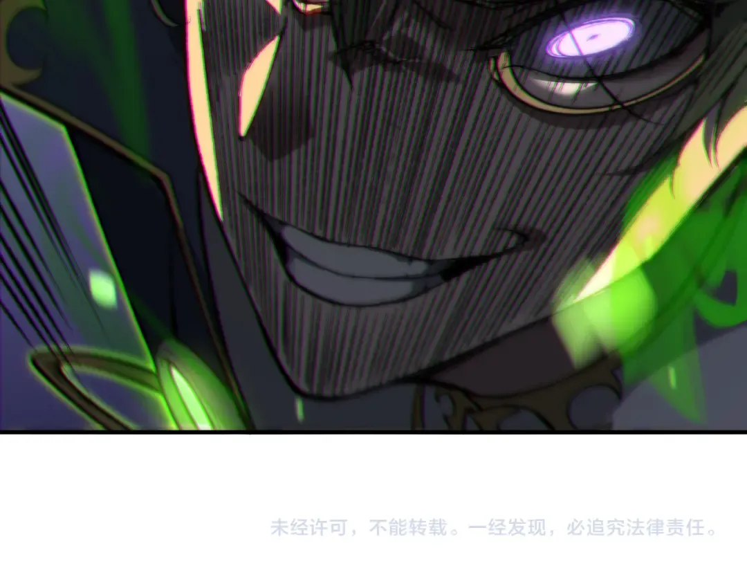 第43话 单挑四鳍！？意外突生！ 第185页