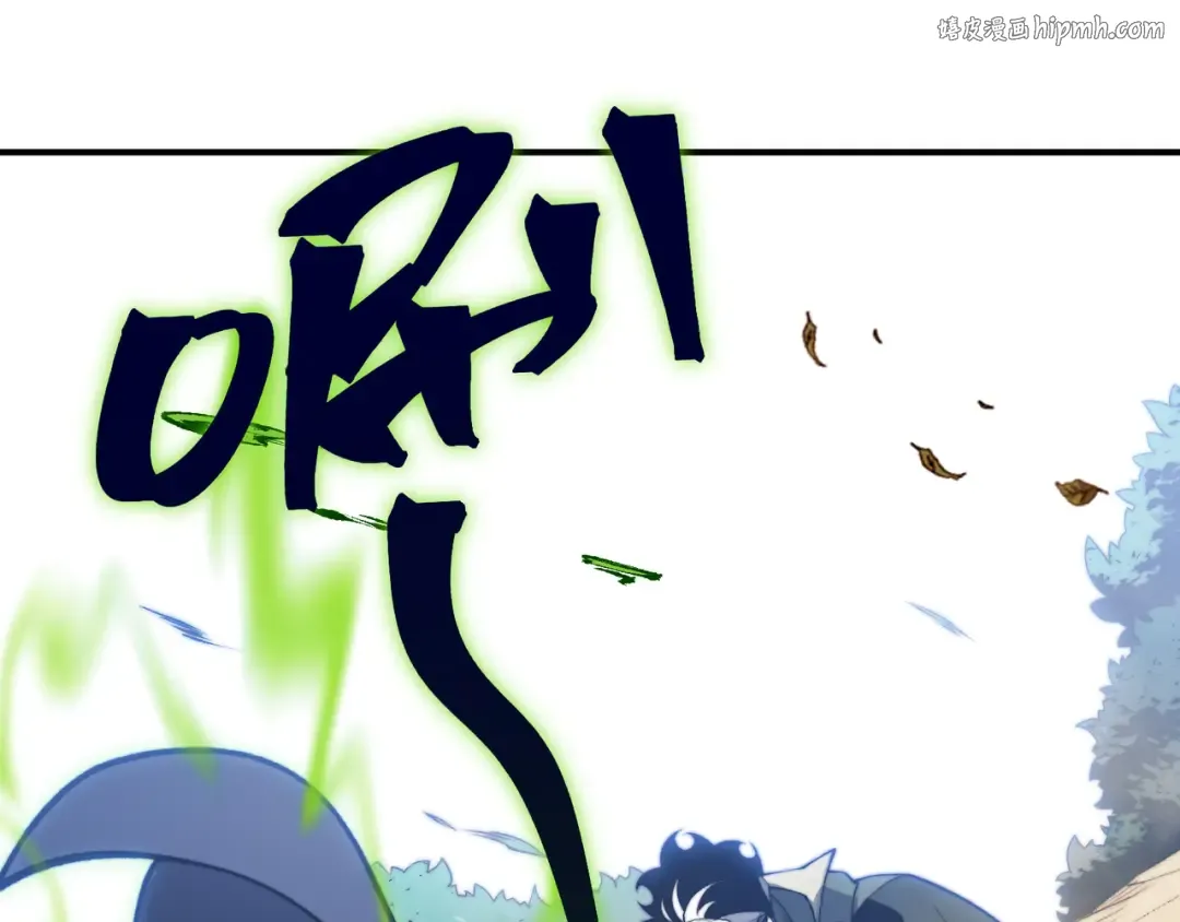 第44话 出乎意料的人 第1页