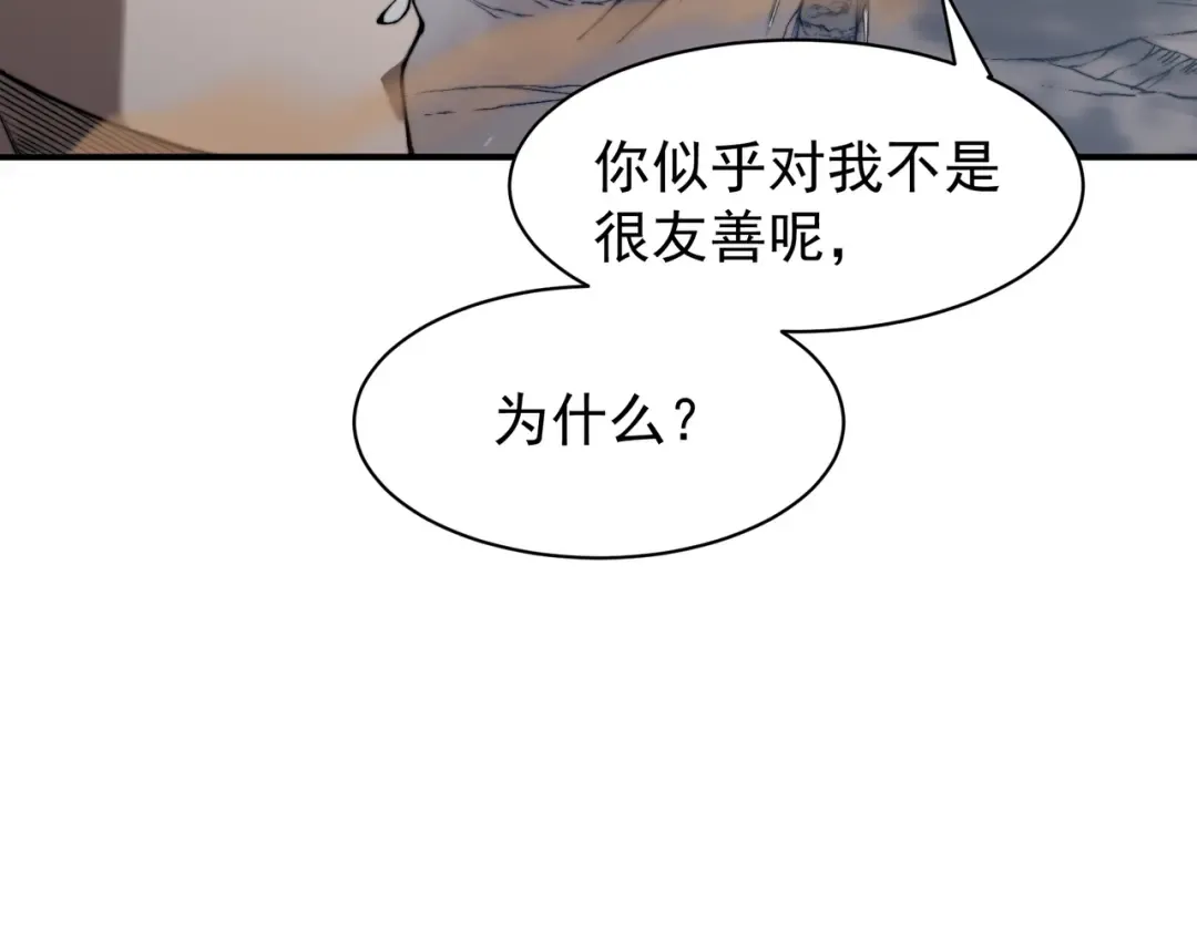 第44话 出乎意料的人 第59页