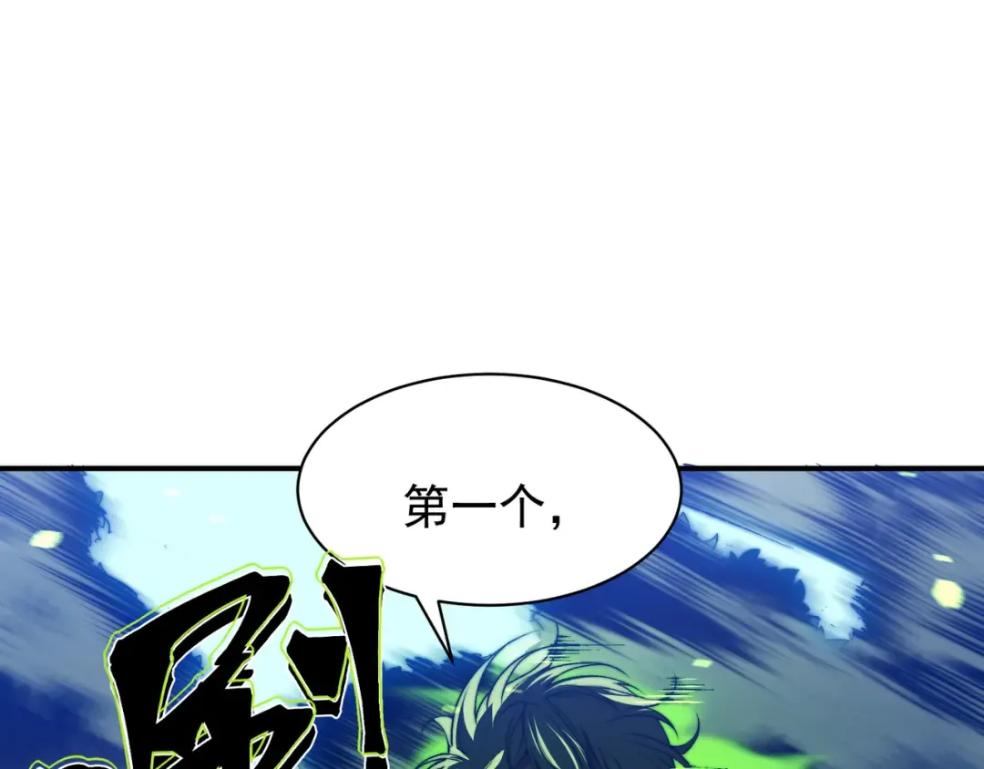 第44话 出乎意料的人 第62页