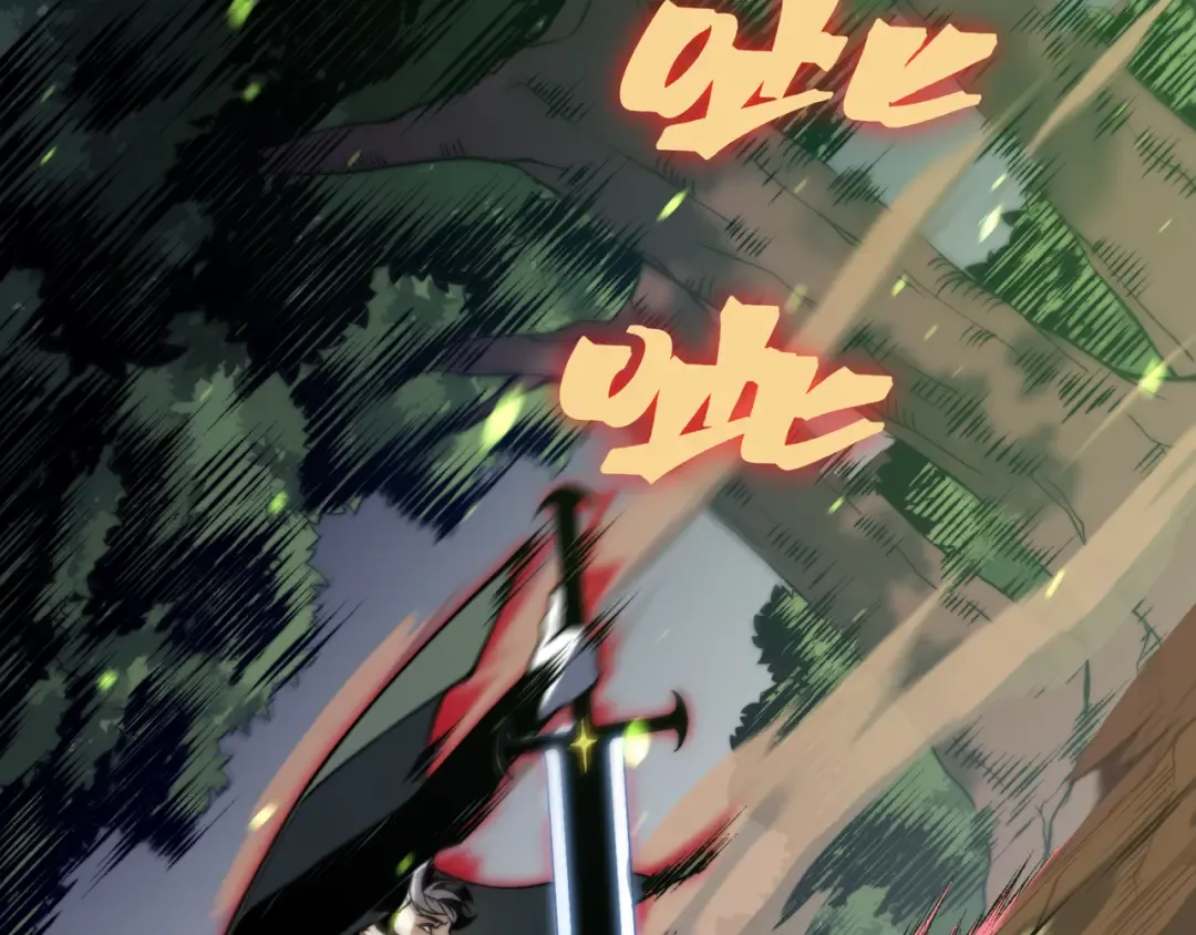 第44话 出乎意料的人 第70页