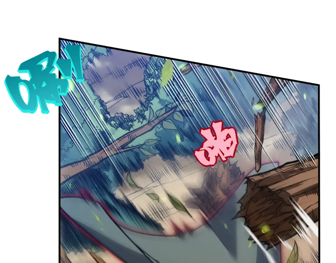 第44话 出乎意料的人 第79页
