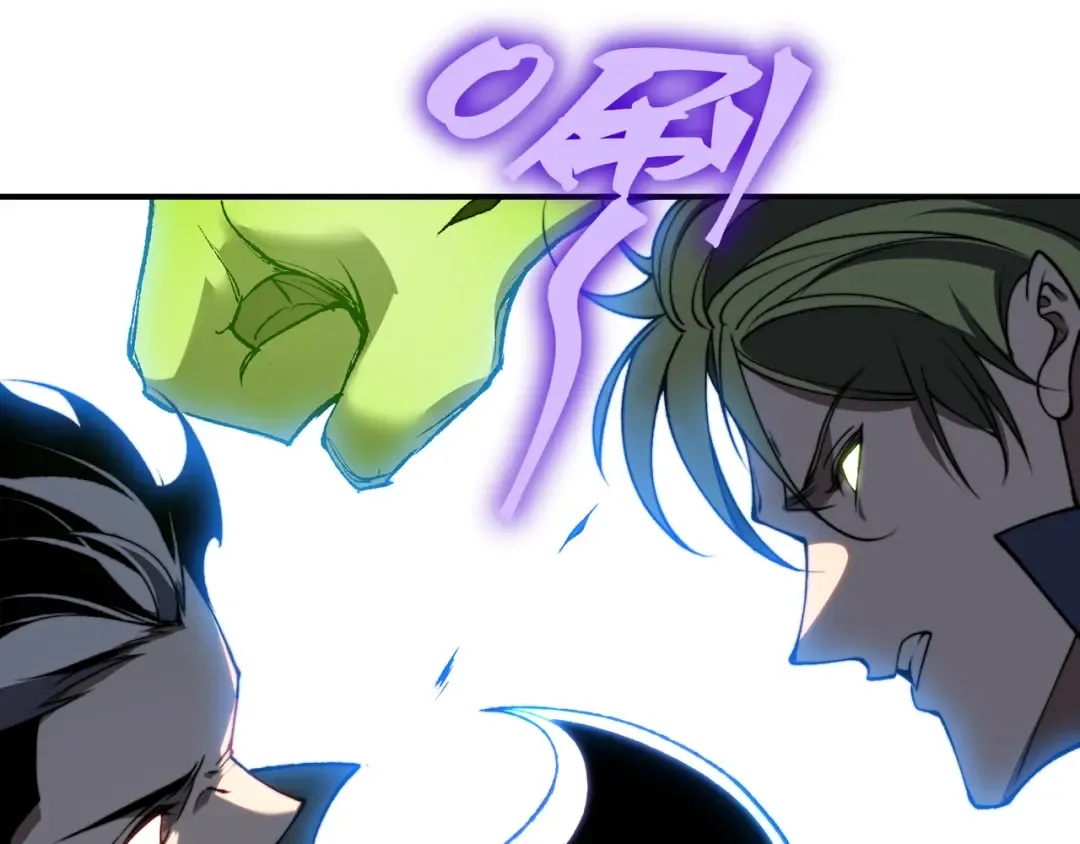 第44话 出乎意料的人 第107页