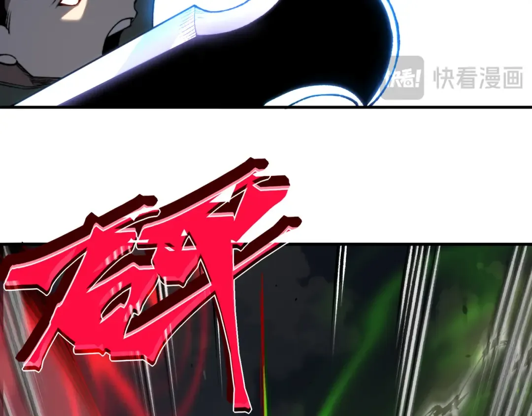 第44话 出乎意料的人 第108页