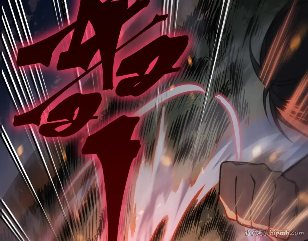第44话 出乎意料的人 第112页